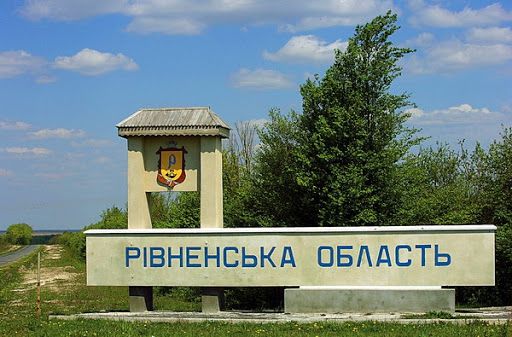Новини — інтернаціональна столиця Млинівського району